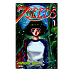 7SEEDS