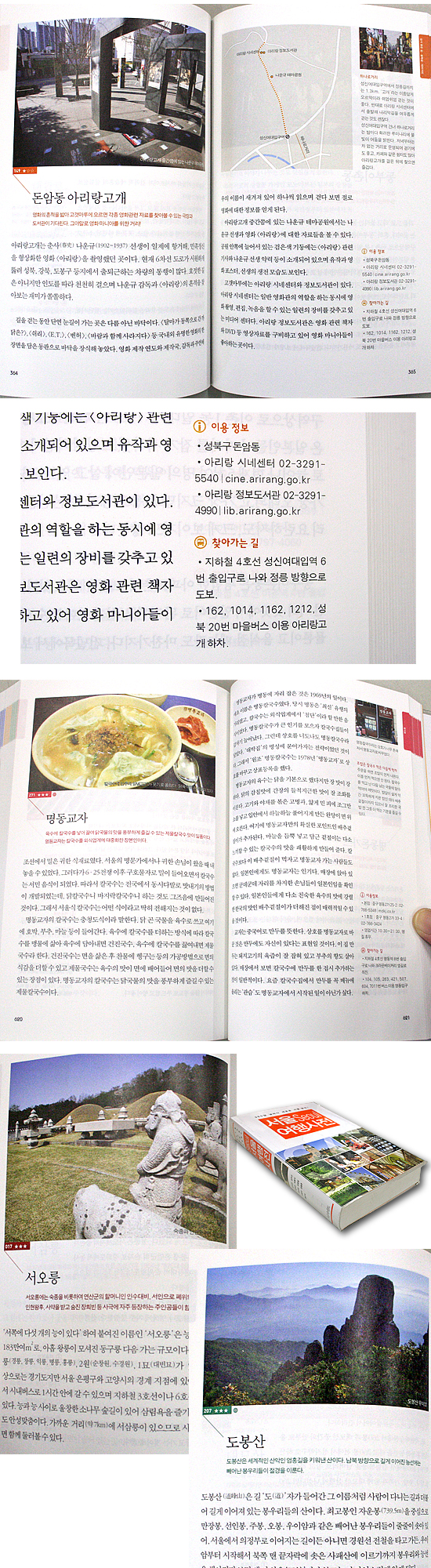 y؍s{z365AV\EI@\ESeoul@sT