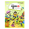 韓国小学校教科書 英語