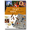 韓国の民族遊びにはどんな物語が込められているのか