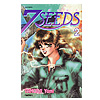 7SEEDS