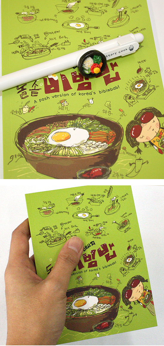 韓国　食べ物ペン＆手帳セット（ビビンパ）