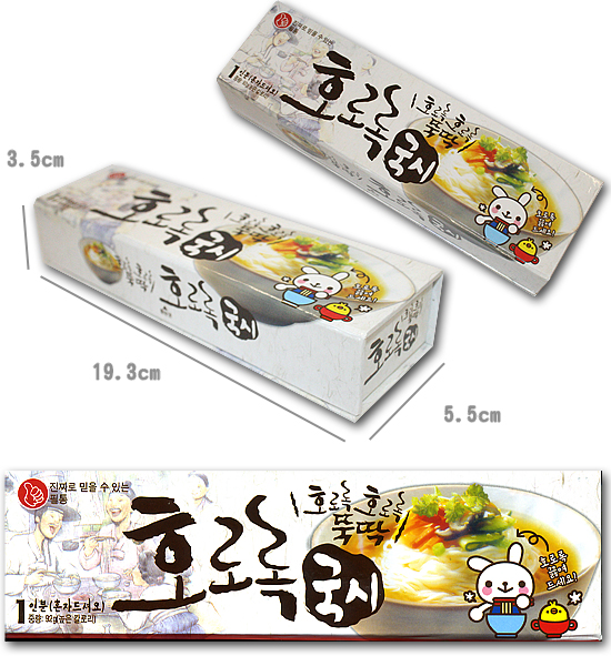 パロディ　韓国食べ物箱ペンケース（ツルツルそうめん）