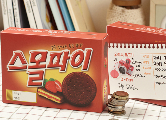 パロディ　韓国お菓子パッケージ貯金箱（スモールパイ）