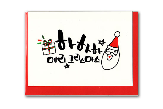 ハングル クリスマスカード B 韓国情報広場