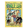 ワンピース(ONE PIECE)