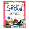 Mad for Seoul@\Eɐ