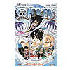 ワンピース(ONE PIECE)