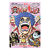 ワンピース(ONE PIECE)