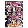 ワンピース(ONE PIECE)