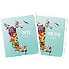 韓国小学校教科書 科学