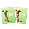 韓国小学校教科書 科学