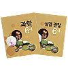 韓国小学校教科書 科学