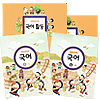 韓国小学校教科書 国語