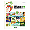 韓国中学校教科書 英語