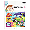 韓国中学校教科書 英語