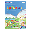 韓国小学校教科書 英語