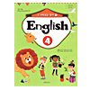 韓国小学校教科書 英語