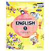 韓国中学校教科書 英語