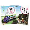 韓国小学校教科書 科学