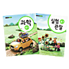 韓国小学校教科書 科学