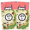 韓国小学校教科書 国語