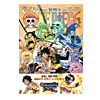 ワンピース(ONE PIECE)