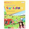 韓国小学校教科書 英語