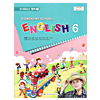 韓国小学校教科書 英語