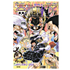 ワンピース(ONE PIECE)