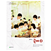 韓国中学校教科書「国語」