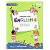 韓国小学校教科書 英語