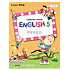韓国小学校教科書 英語