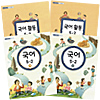 韓国小学校教科書 国語