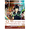 君の名は