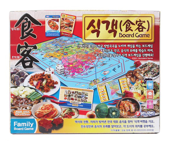 【韓国ゲーム】食客 ボードゲーム