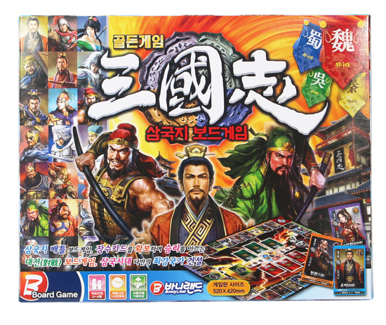 【韓国ゲーム】三国志 ボードゲーム
