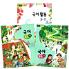 韓国小学校教科書 国語