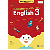 韓国小学校教科書 英語