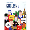 韓国中学校教科書 英語