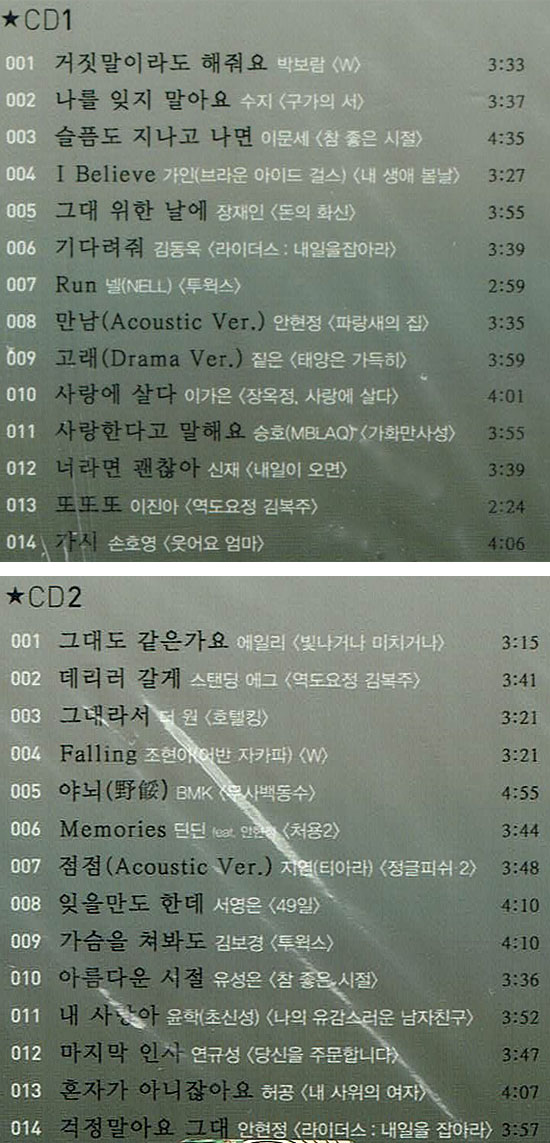 y؍yCDzKPOP DRAMA Original Sound Track Hit collection Vol.4@i2CDj