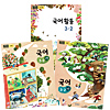 韓国小学校教科書 国語