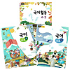 韓国小学校教科書 国語