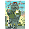 夜回り猫