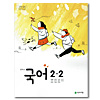 韓国中学校教科書「国語」