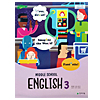 韓国中学校教科書 英語