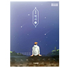 韓国中学校教科書 歴史