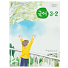 韓国中学校教科書「国語」
