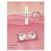 韓国高等学校教科書 歴史