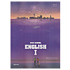 韓国高等学校教科書 英語